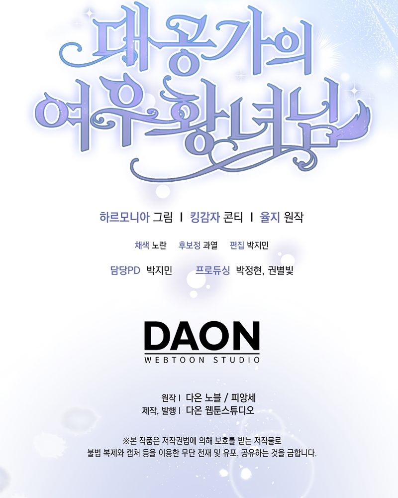 La princesa zorra del Gran Ducado Capítulo 43 - Página 35