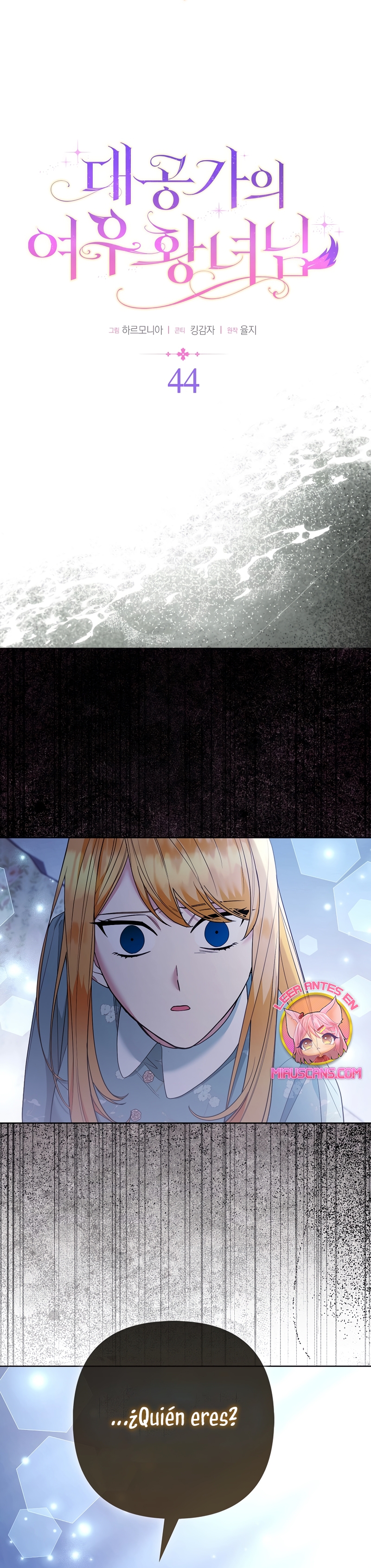 La princesa zorra del Gran Ducado Capítulo 44 - Página 12