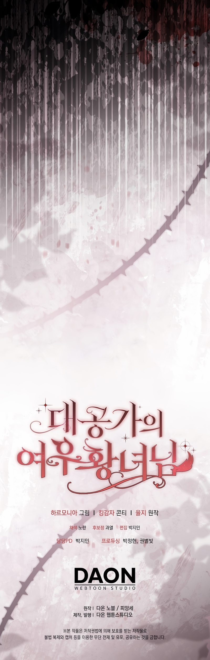 La princesa zorra del Gran Ducado Capítulo 44 - Página 38