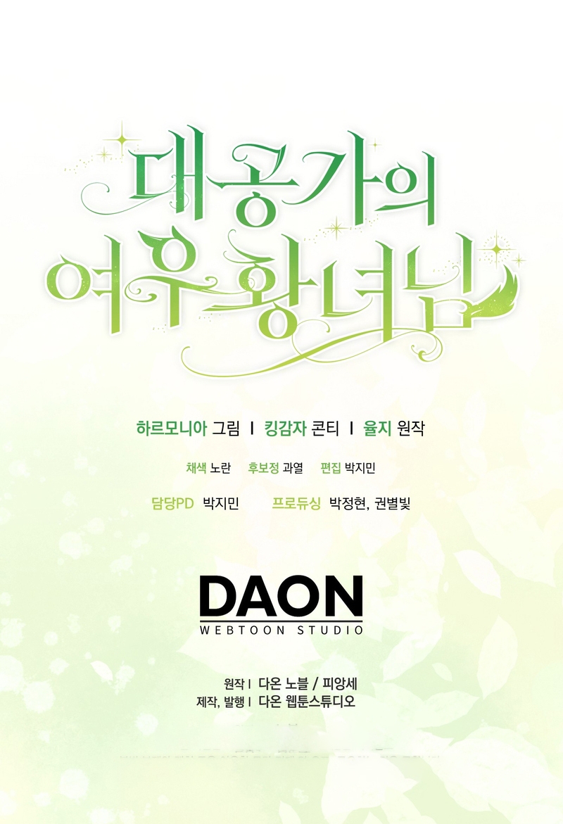 La princesa zorra del Gran Ducado Capítulo 47 - Página 44