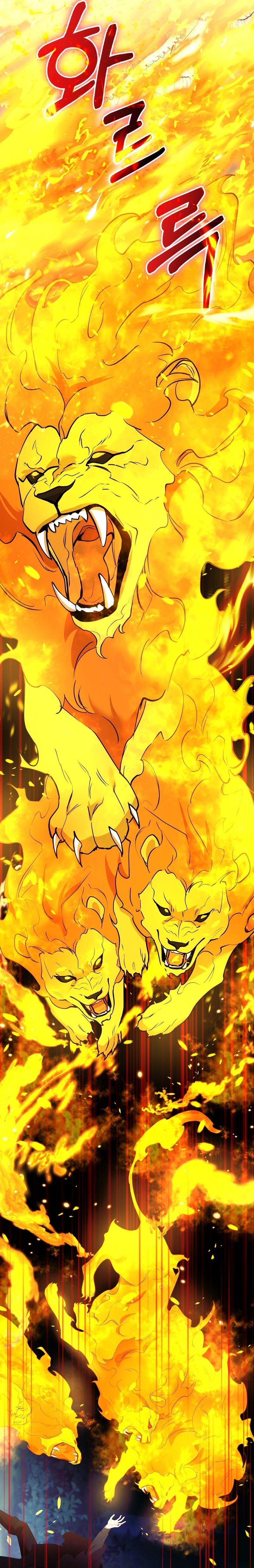 La princesa zorra del Gran Ducado Capítulo 48 - Página 31