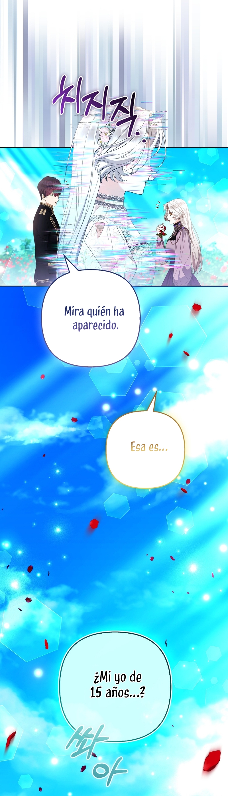 La princesa zorra del Gran Ducado Capítulo 50 - Página 16