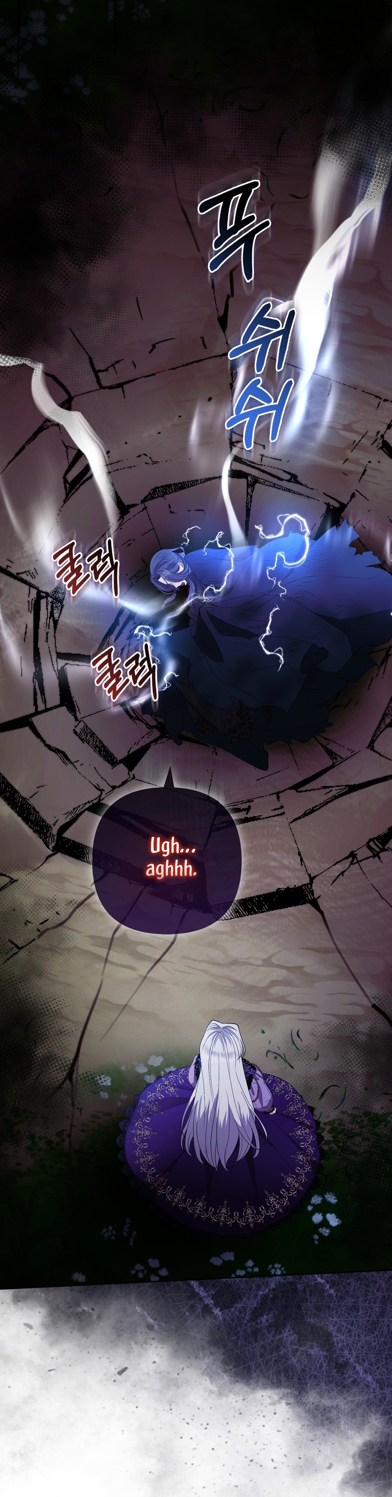 La princesa zorra del Gran Ducado Capítulo 51 - Página 27