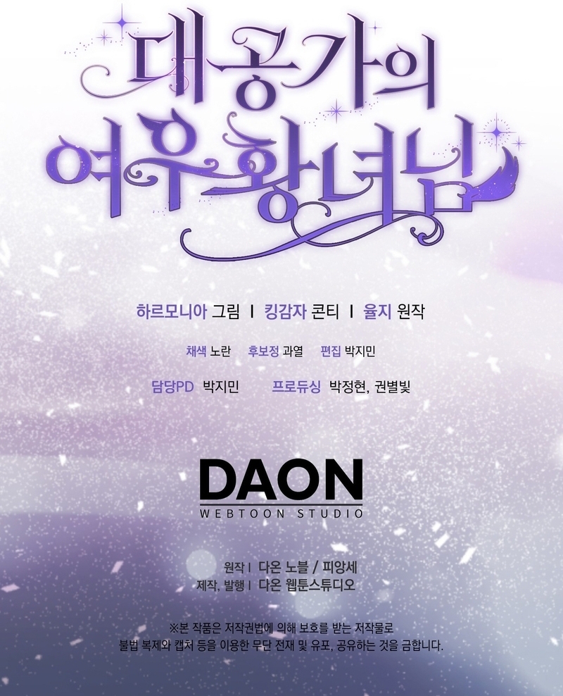 La princesa zorra del Gran Ducado Capítulo 51 - Página 38