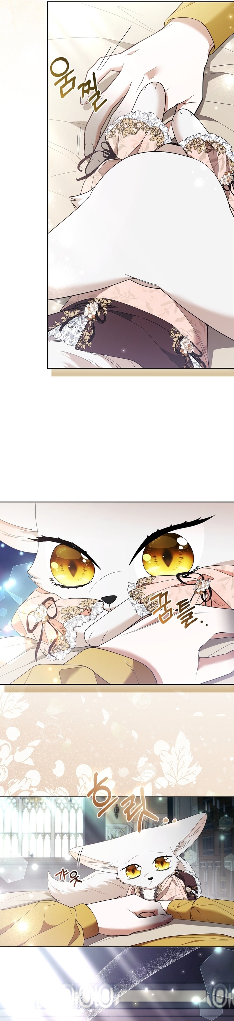 La princesa zorra del Gran Ducado Capítulo 52 - Página 15