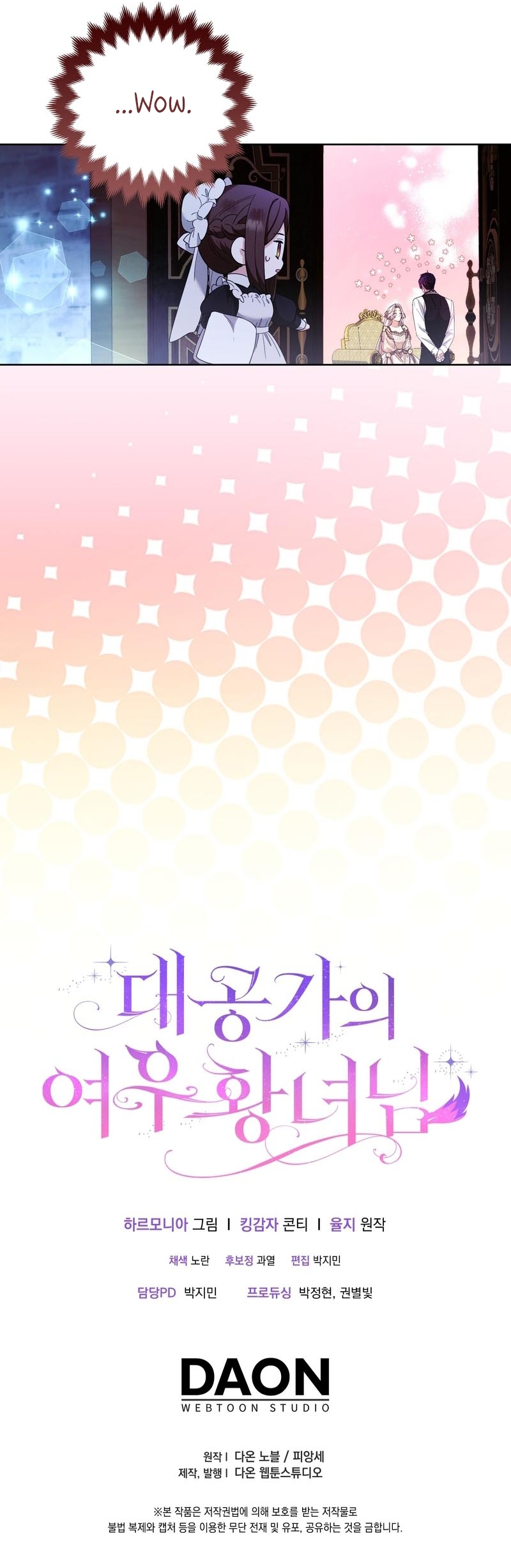 La princesa zorra del Gran Ducado Capítulo 55 - Página 33