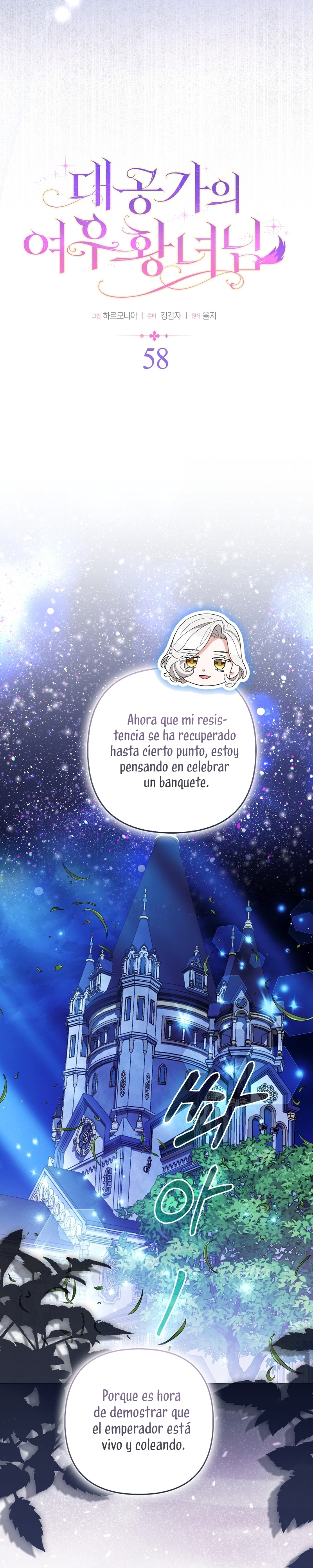 La princesa zorra del Gran Ducado Capítulo 58 - Página 9