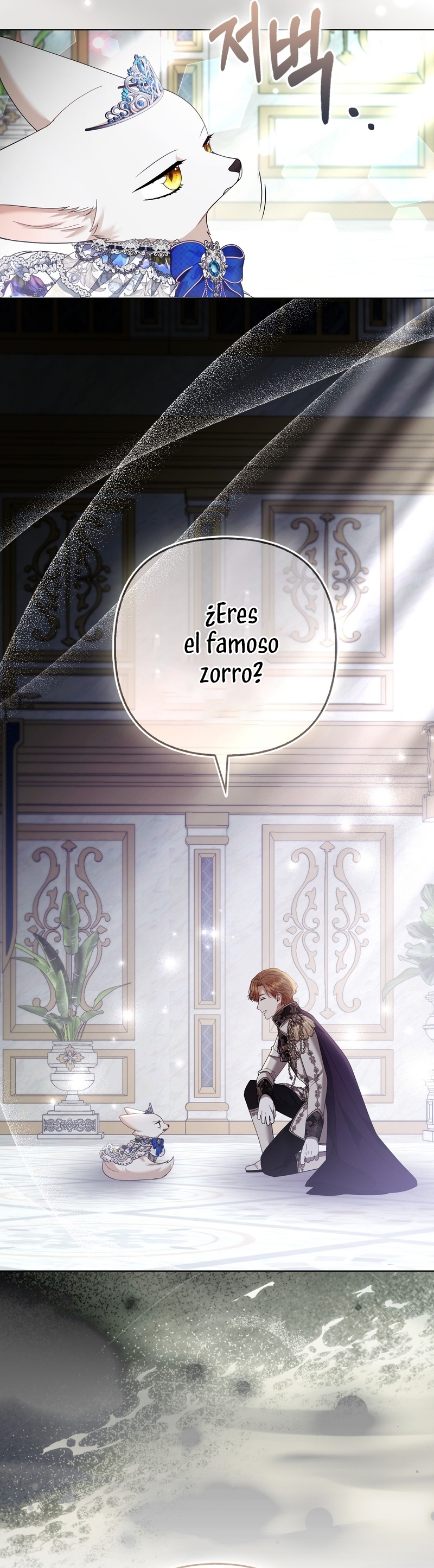 La princesa zorra del Gran Ducado Capítulo 59 - Página 27