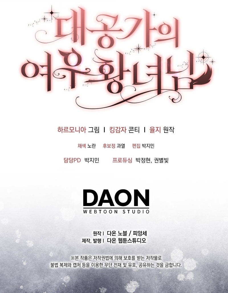 La princesa zorra del Gran Ducado Capítulo 59 - Página 34