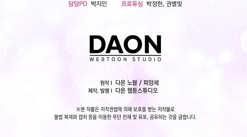 La princesa zorra del Gran Ducado Capítulo 6 - Página 29