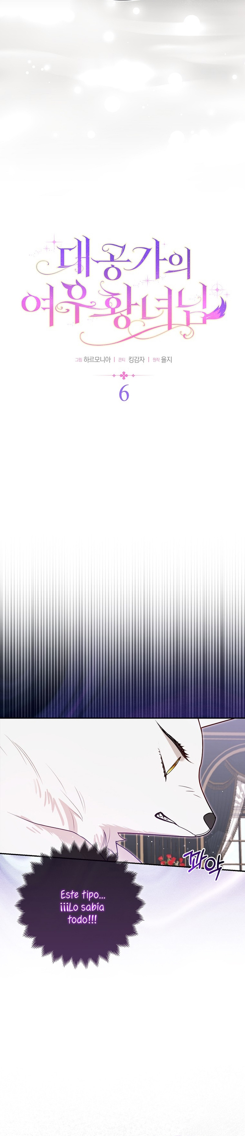 La princesa zorra del Gran Ducado Capítulo 6 - Página 8