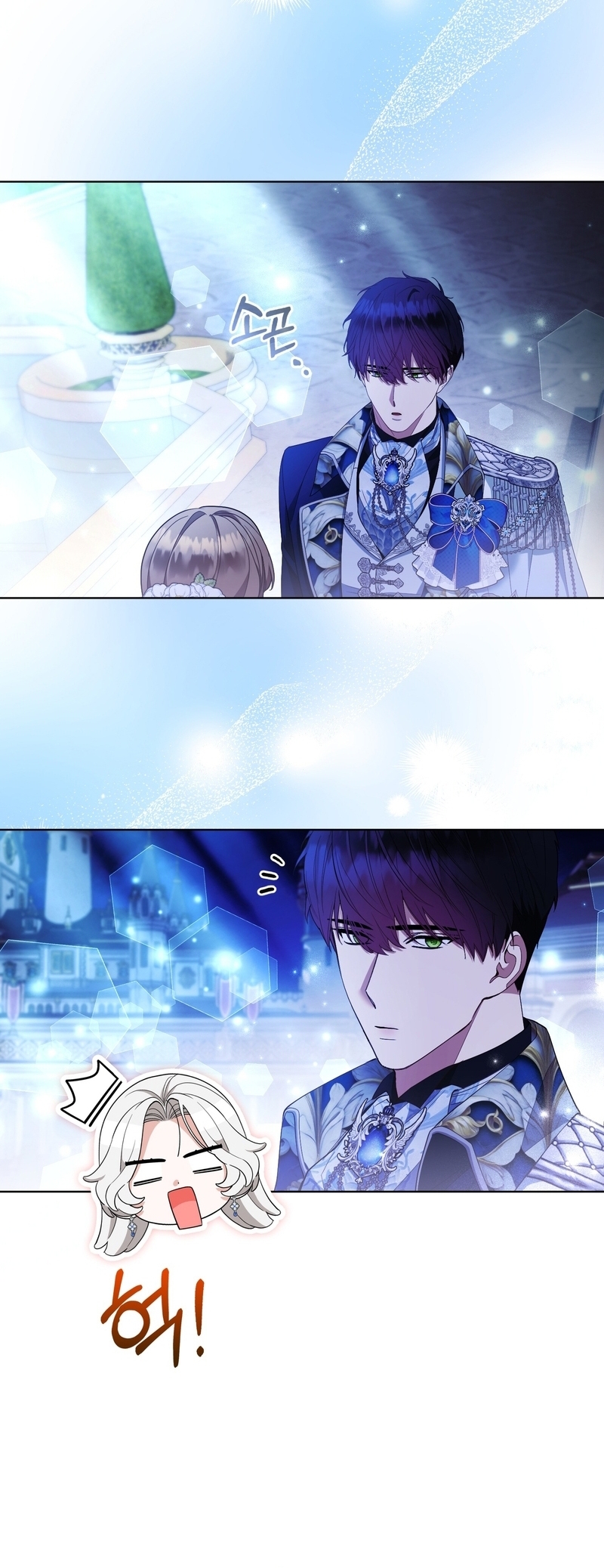 La princesa zorra del Gran Ducado Capítulo 60 - Página 23