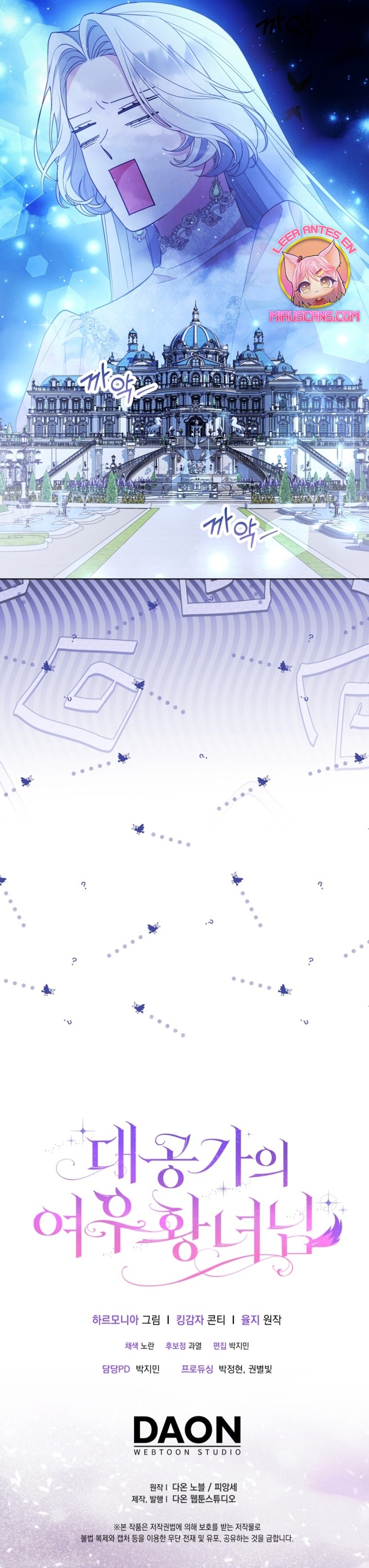 La princesa zorra del Gran Ducado Capítulo 61 - Página 39