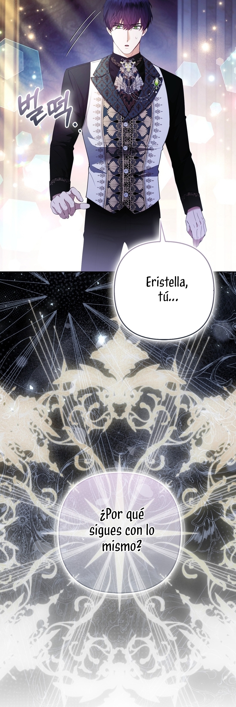 La princesa zorra del Gran Ducado Capítulo 62 - Página 13