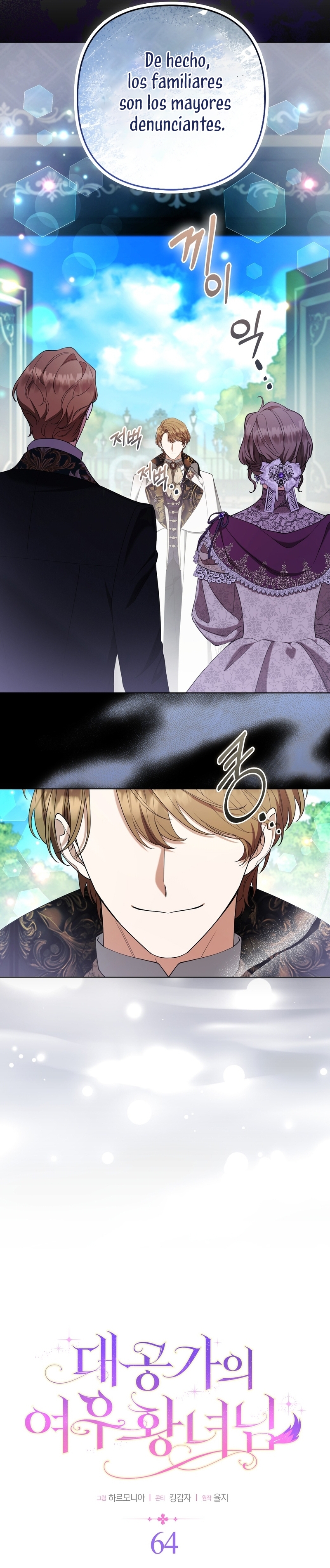 La princesa zorra del Gran Ducado Capítulo 64 - Página 10