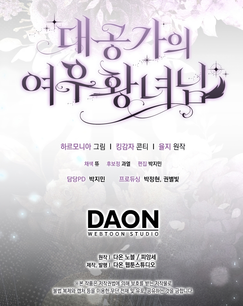 La princesa zorra del Gran Ducado Capítulo 66 - Página 30