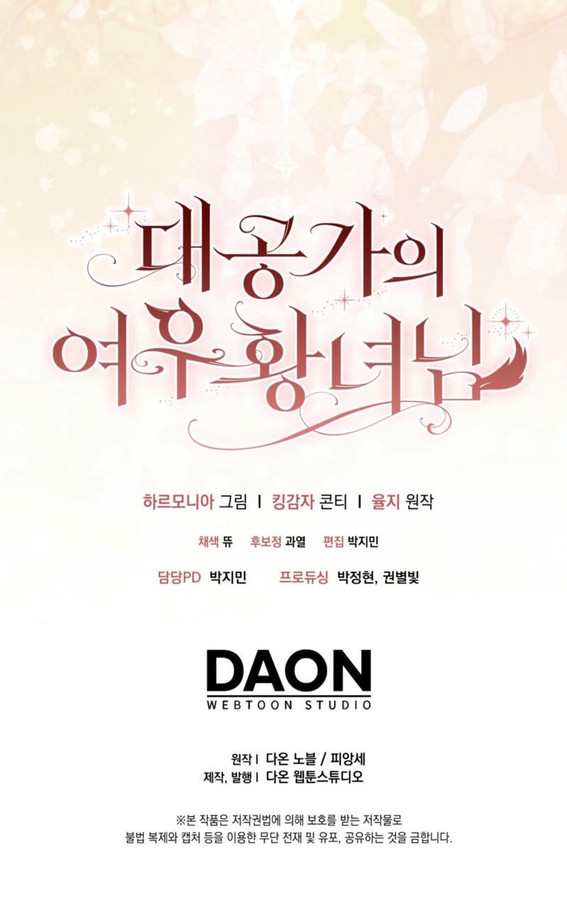 La princesa zorra del Gran Ducado Capítulo 68 - Página 39