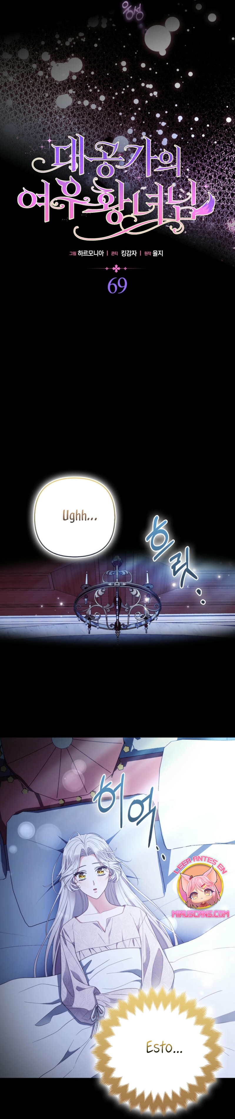 La princesa zorra del Gran Ducado Capítulo 69 - Página 11