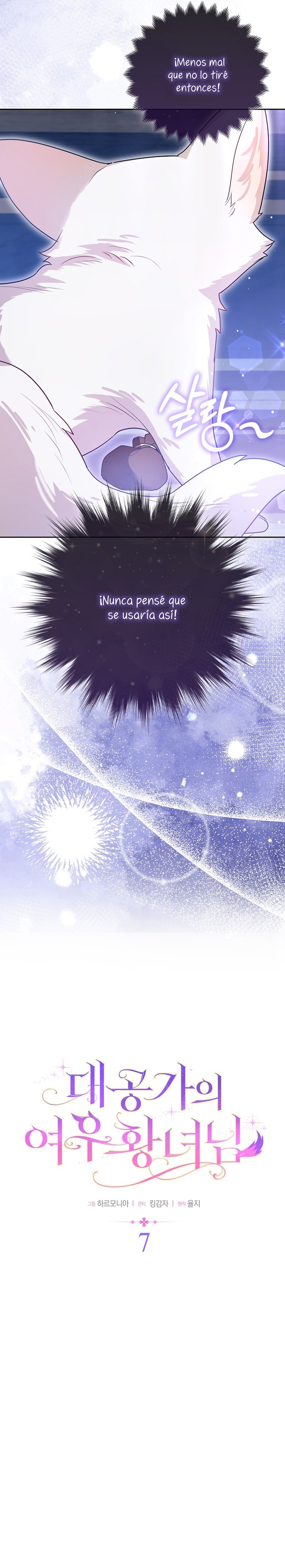 La princesa zorra del Gran Ducado Capítulo 7 - Página 13