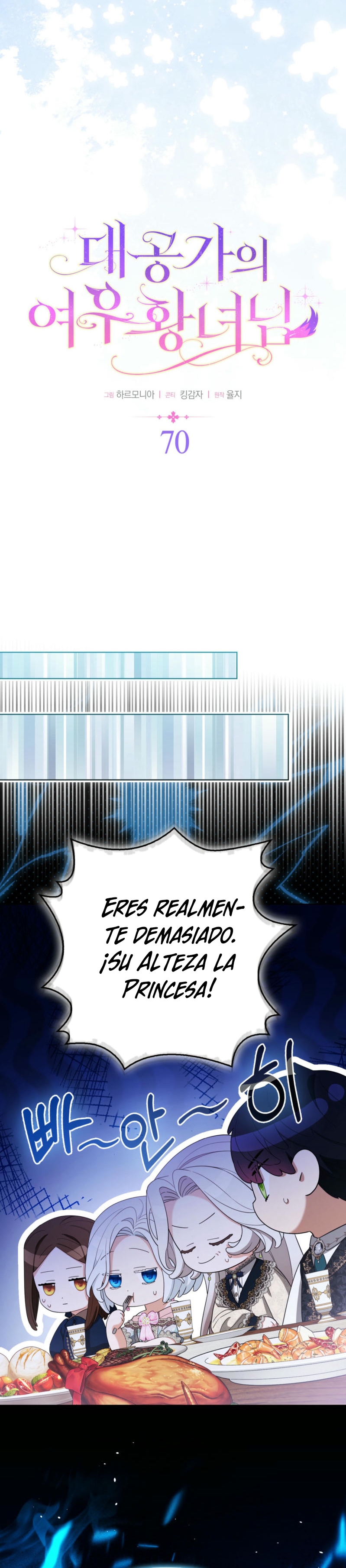 La princesa zorra del Gran Ducado Capítulo 70 - Página 15