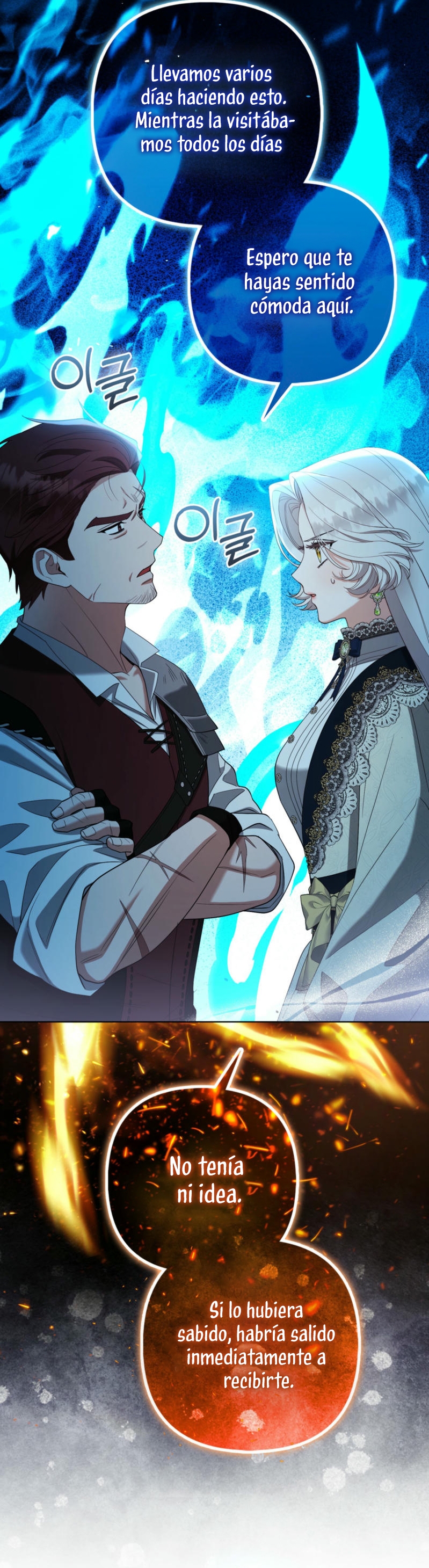 La princesa zorra del Gran Ducado Capítulo 70 - Página 16