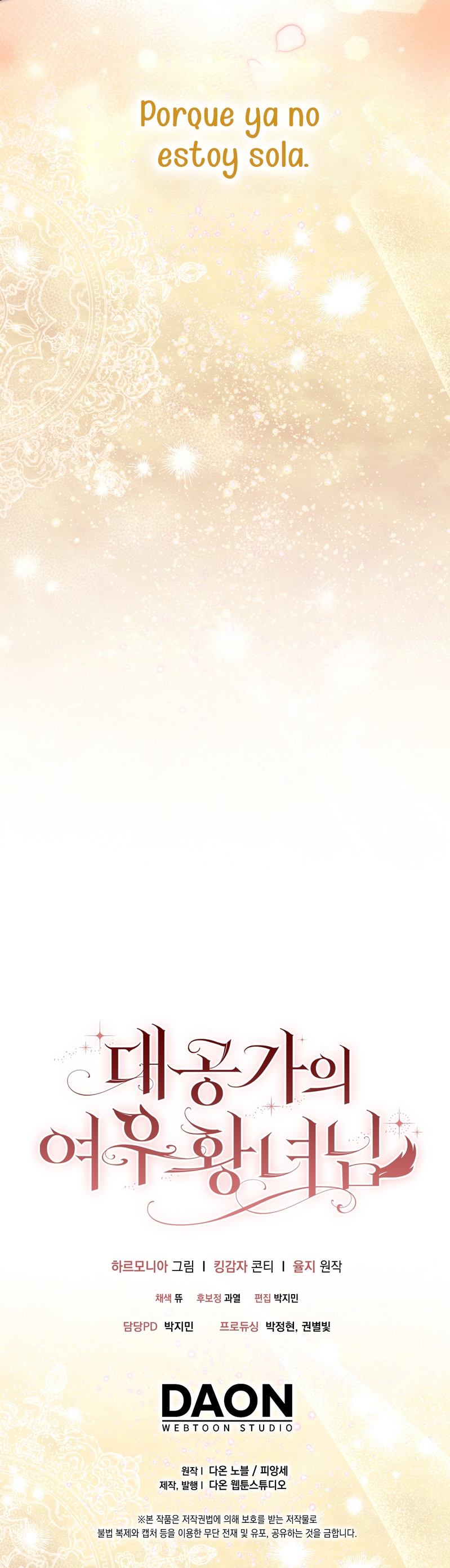 La princesa zorra del Gran Ducado Capítulo 71 - Página 46