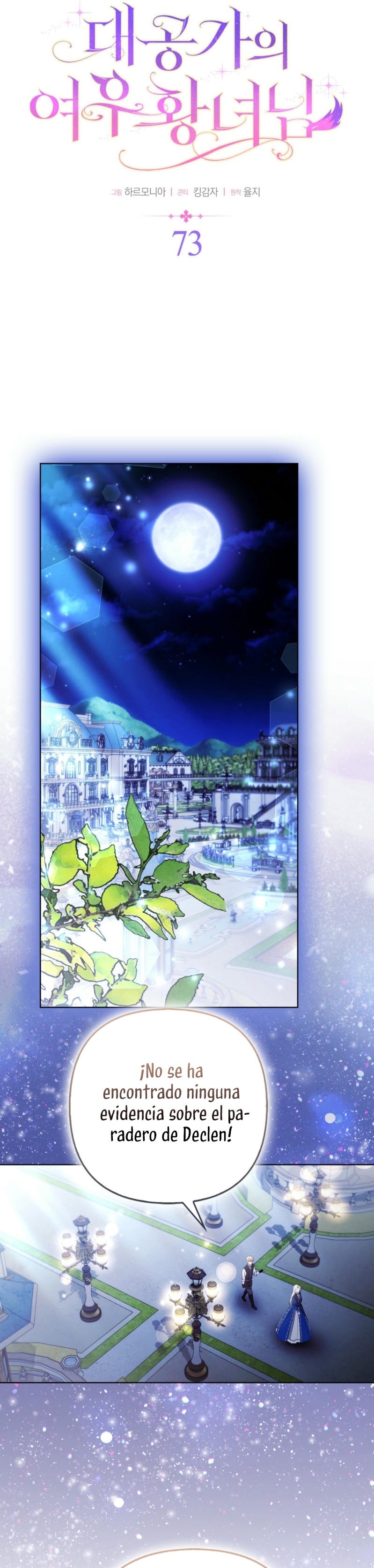 La princesa zorra del Gran Ducado Capítulo 73 - Página 14