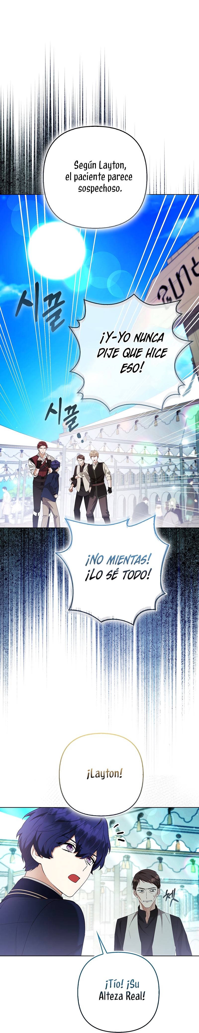 La princesa zorra del Gran Ducado Capítulo 74 - Página 31