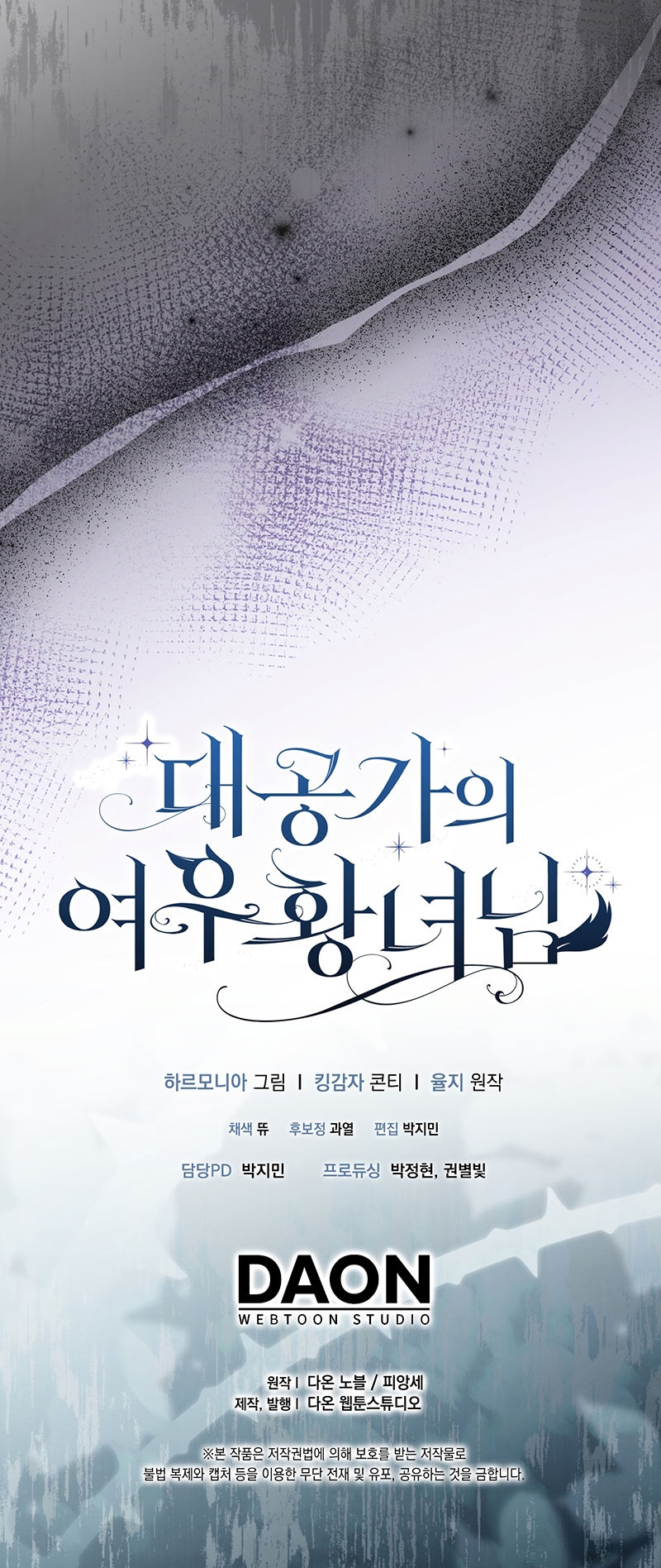 La princesa zorra del Gran Ducado Capítulo 74 - Página 37