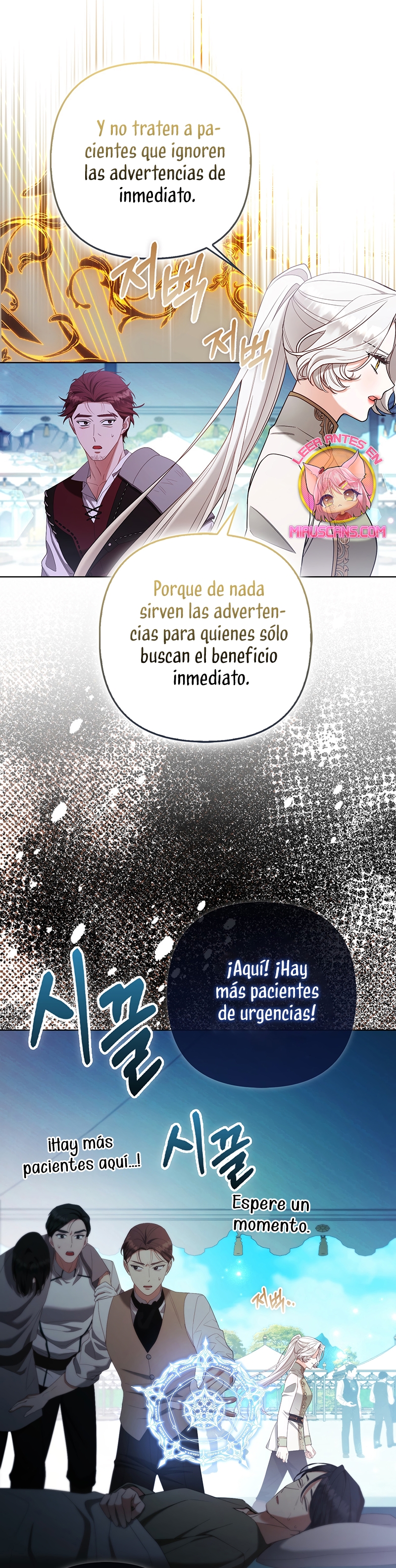 La princesa zorra del Gran Ducado Capítulo 75 - Página 9