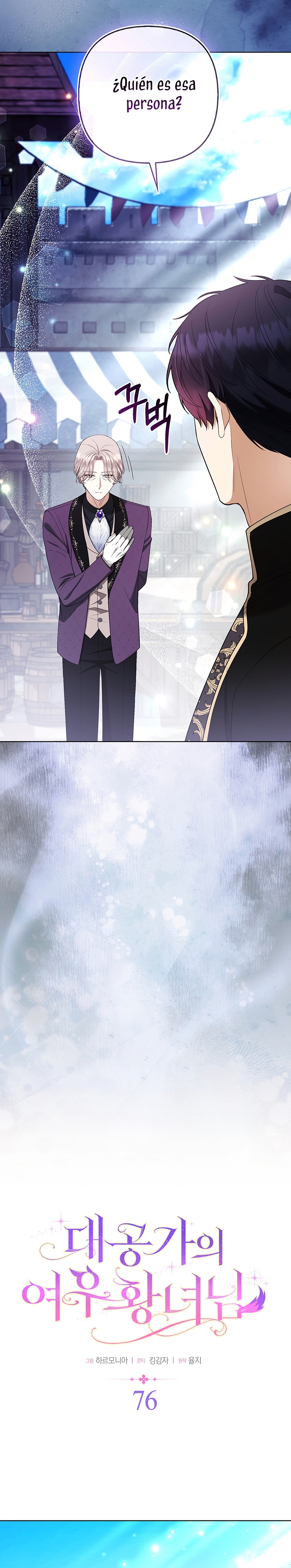 La princesa zorra del Gran Ducado Capítulo 76 - Página 6