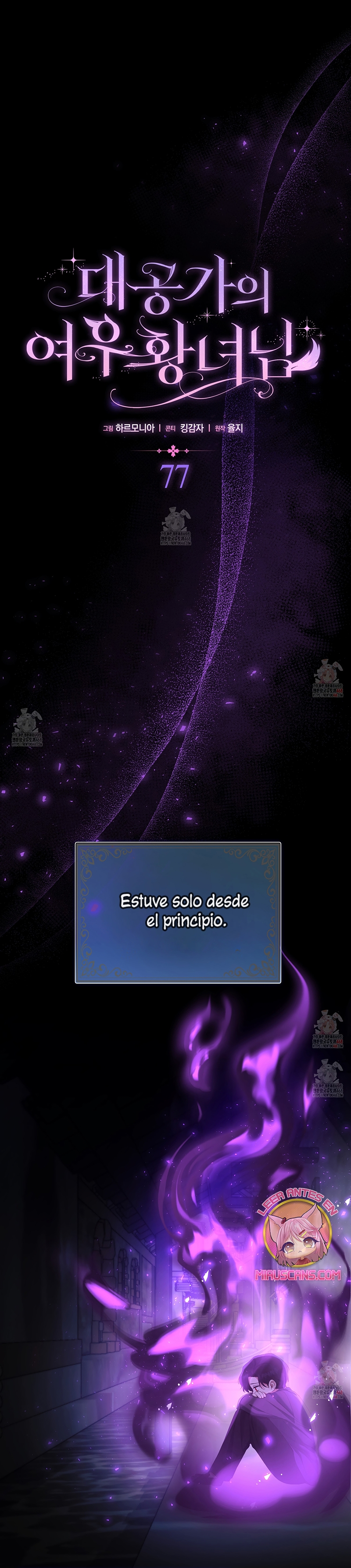 La princesa zorra del Gran Ducado Capítulo 77 - Página 3