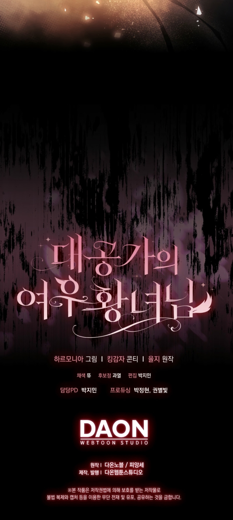 La princesa zorra del Gran Ducado Capítulo 78 - Página 37