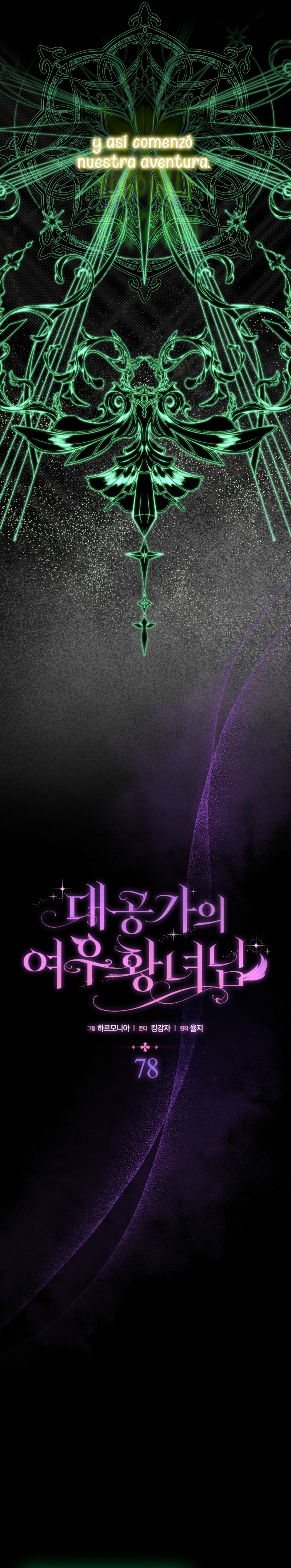 La princesa zorra del Gran Ducado Capítulo 78 - Página 4