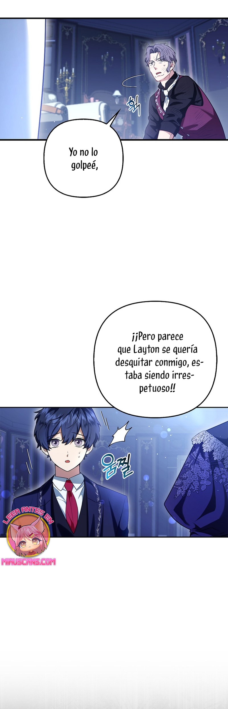 La princesa zorra del Gran Ducado Capítulo 8 - Página 17