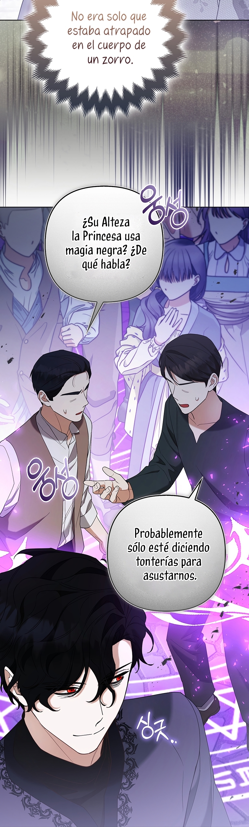 La princesa zorra del Gran Ducado Capítulo 80 - Página 19