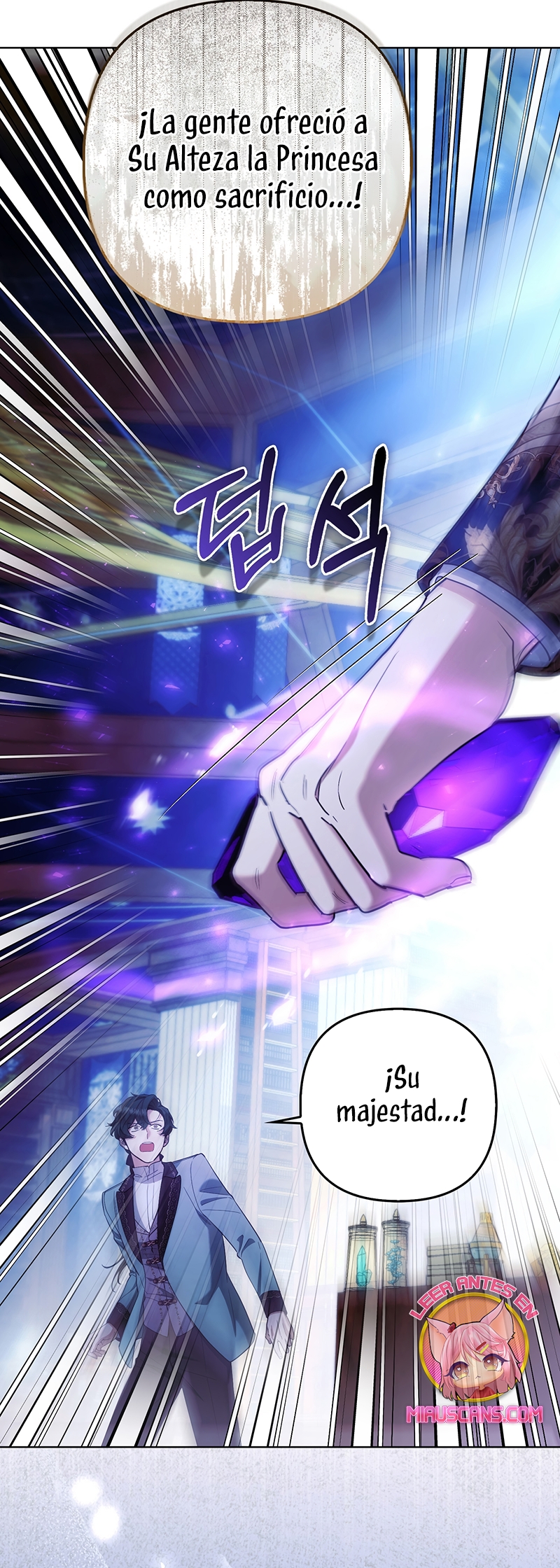 La princesa zorra del Gran Ducado Capítulo 81 - Página 12