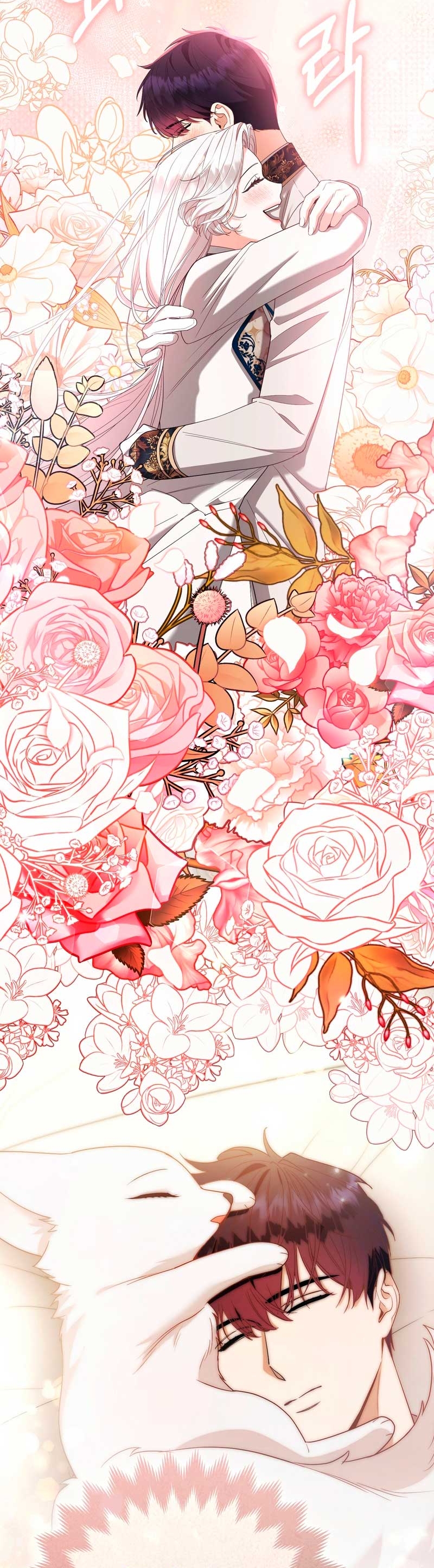 La princesa zorra del Gran Ducado Capítulo 83 - Página 20