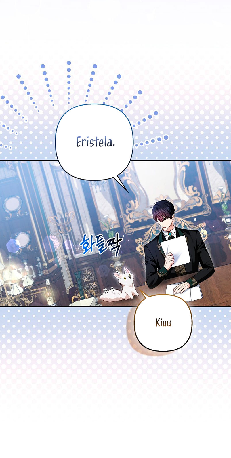 La princesa zorra del Gran Ducado Capítulo 9 - Página 17