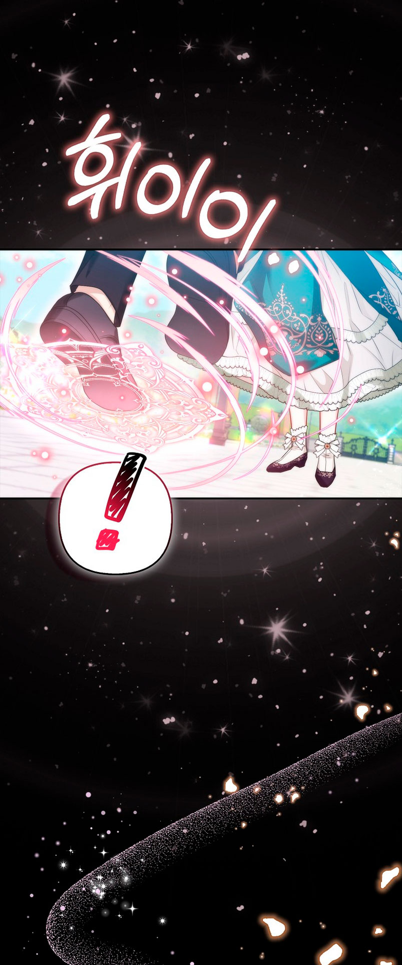 La princesa zorra del Gran Ducado Capítulo 9 - Página 49