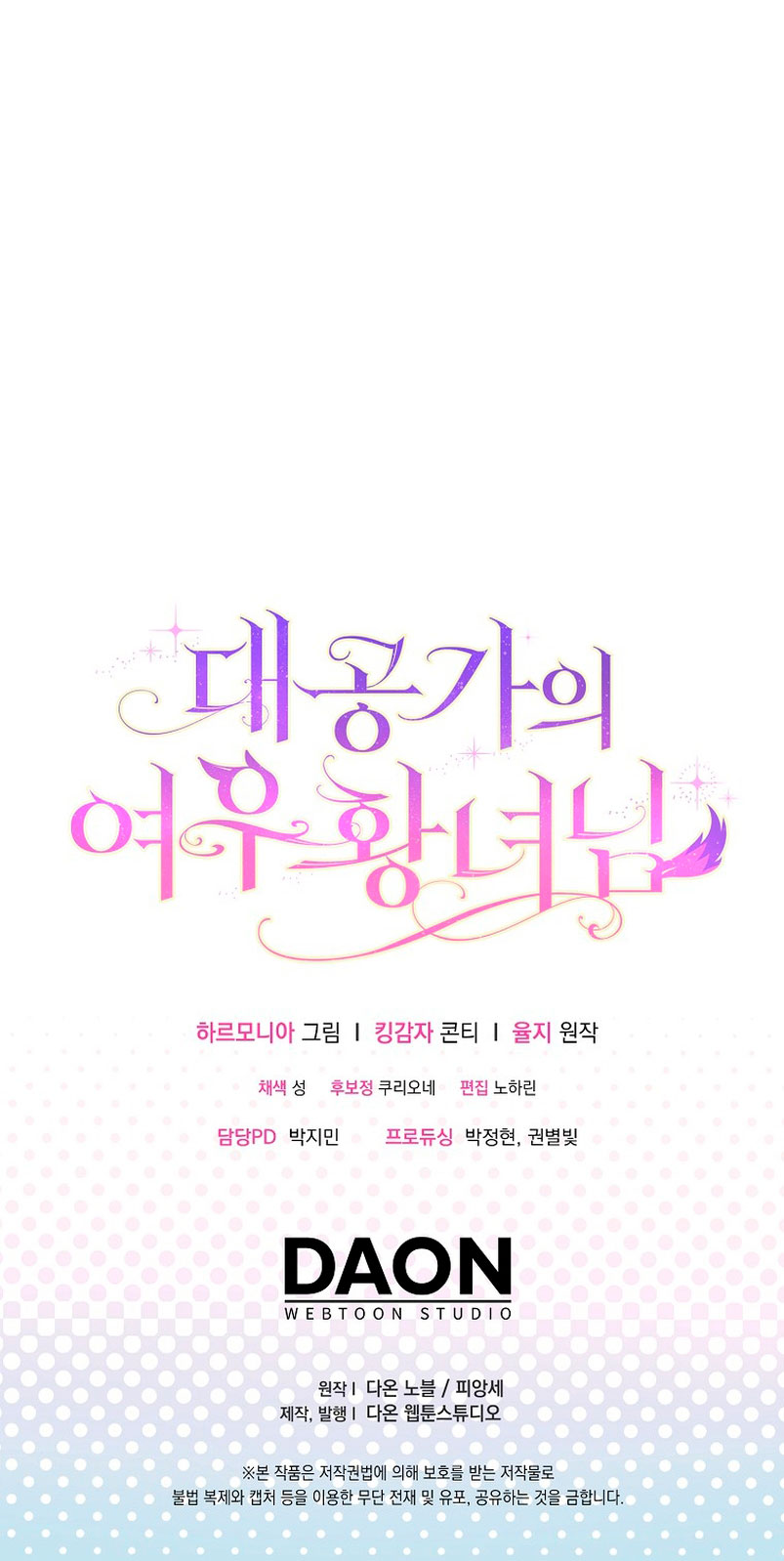 La princesa zorra del Gran Ducado Capítulo 9 - Página 54