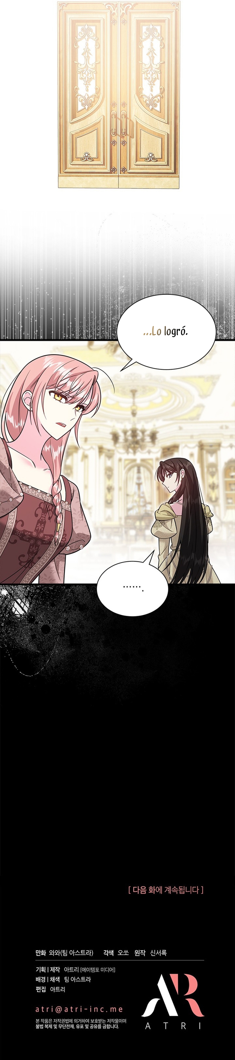 Tu Dios me ha enviado Capítulo 58 - Página 32