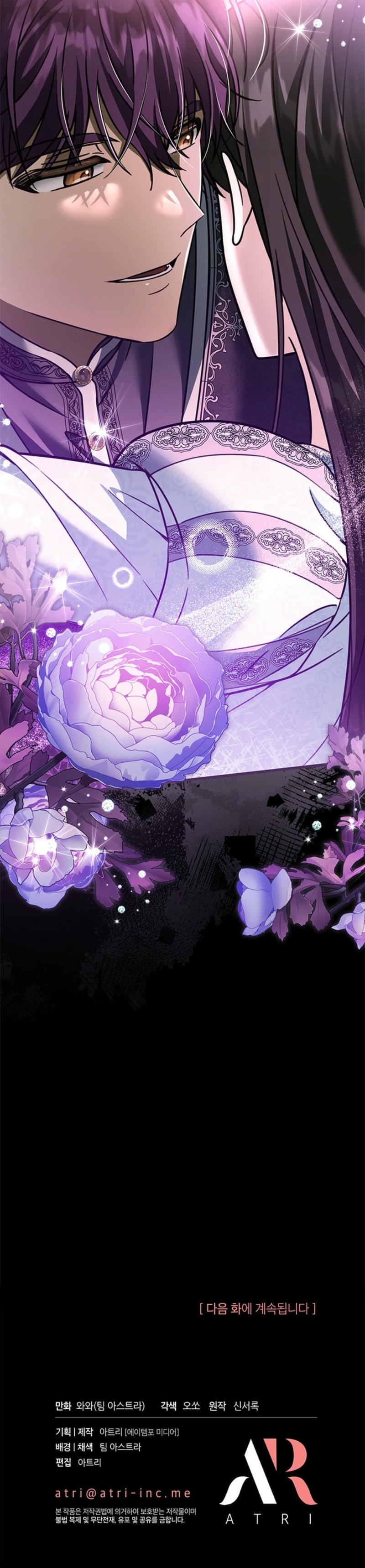 Tu Dios me ha enviado Capítulo 59 - Página 29