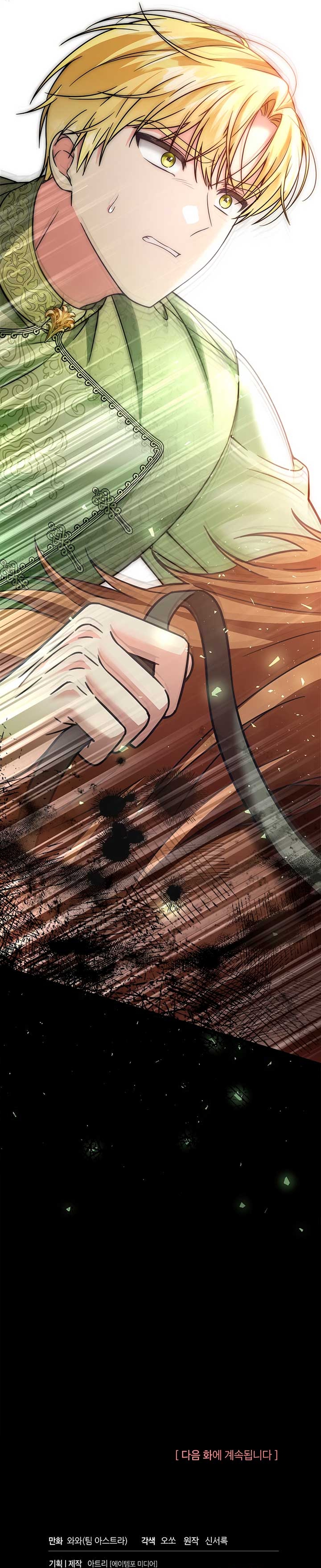 Tu Dios me ha enviado Capítulo 60 - Página 39