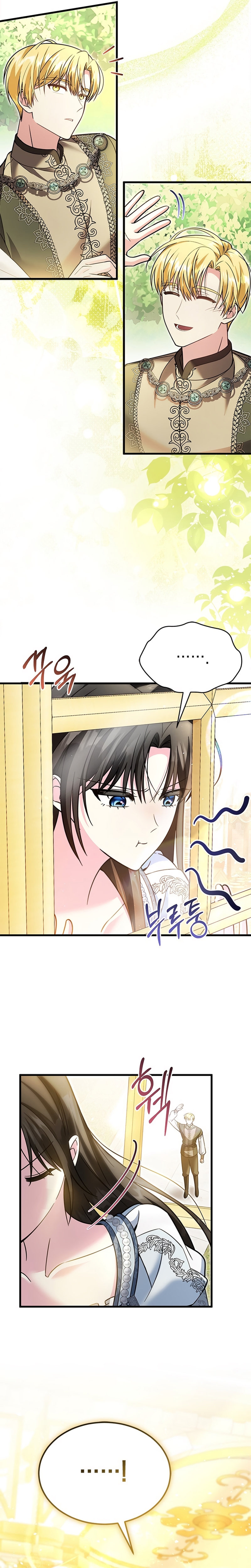 Tu Dios me ha enviado Capítulo 62 - Página 17