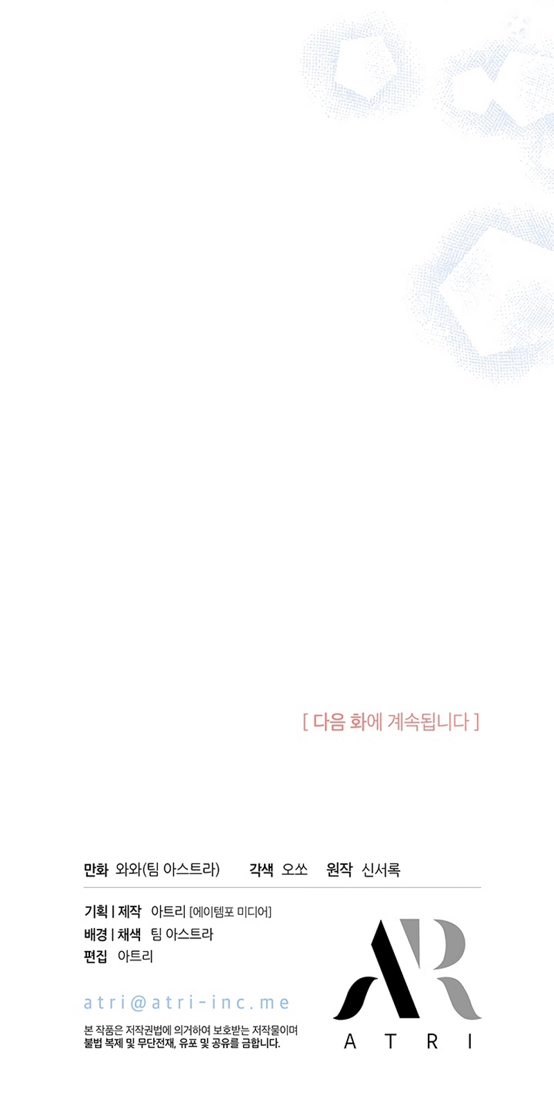 Tu Dios me ha enviado Capítulo 62 - Página 30