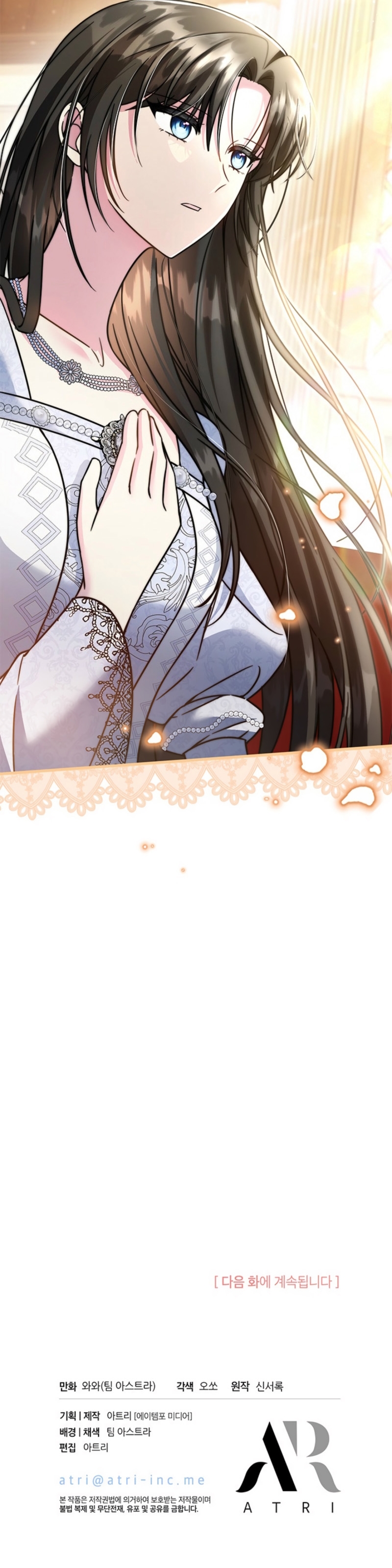 Tu Dios me ha enviado Capítulo 64 - Página 30