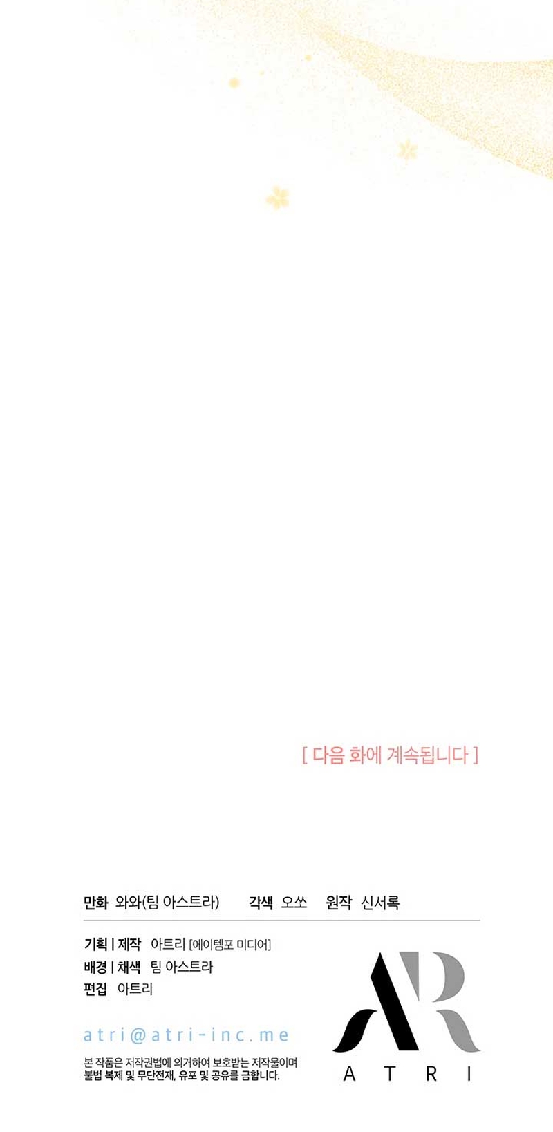 Tu Dios me ha enviado Capítulo 67 - Página 34