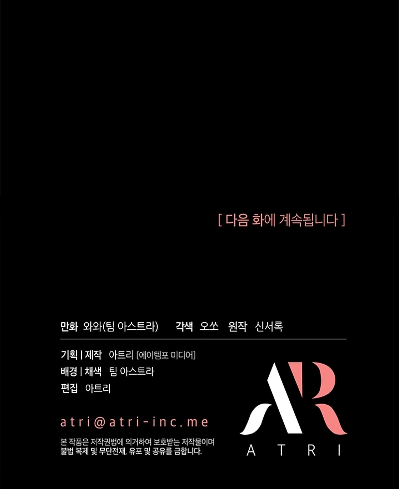 Tu Dios me ha enviado Capítulo 68 - Página 35