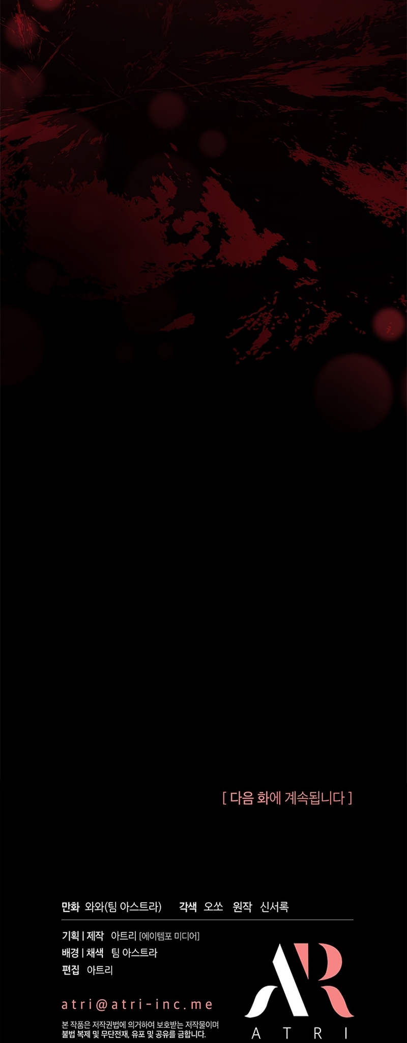 Tu Dios me ha enviado Capítulo 69 - Página 34